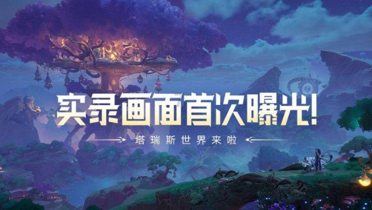 智慧“交易员”