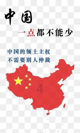 救援小肥兔